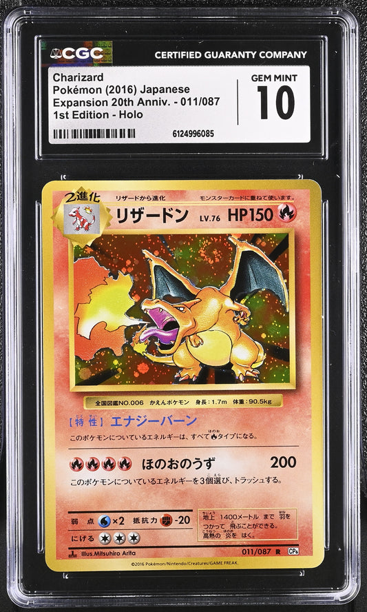 CGC 10 - Charizard Holo 011/087 XY CP6 20th Anniversary Expansion x085 - Pokemon