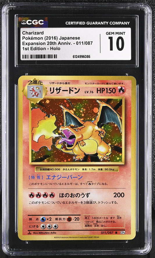 CGC 10 - Charizard Holo 011/087 XY CP6 20th Anniversary Expansion x086 - Pokemon
