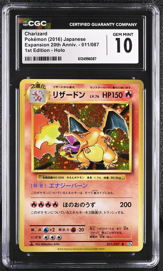 CGC 10 - Charizard Holo 011/087 XY CP6 20th Anniversary Expansion x087 - Pokemon