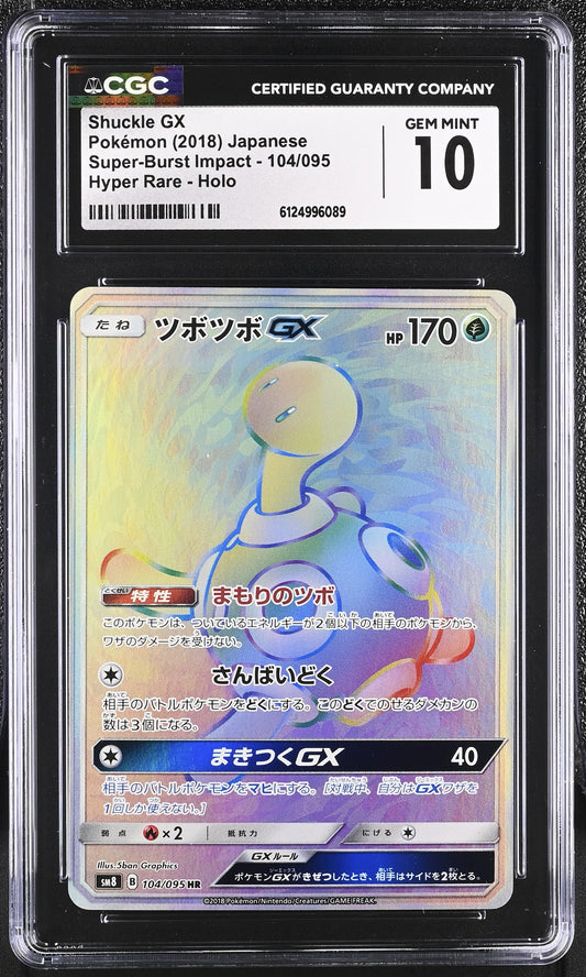 CGC 10 - Shuckle GX 104/095 SM8 Super-Burst Impact - Pokemon