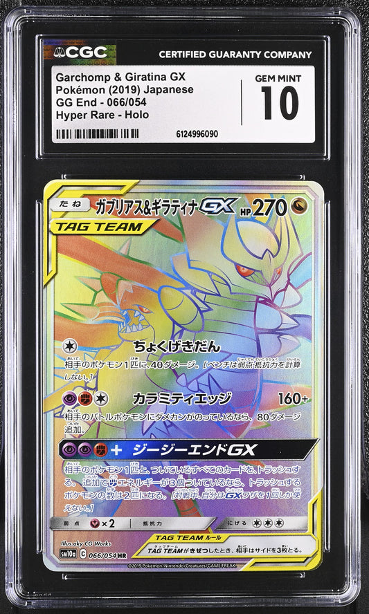 CGC 10 - Garchomp & Giratina GX 066/054 SM10a GG End x090 - Pokemon