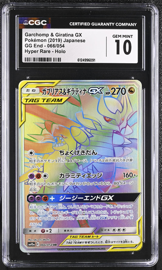 CGC 10 - Garchomp & Giratina Gx 066/054 SM10a GG End x091 - Pokemon