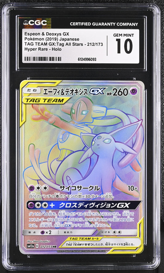CGC 10 - Espeon & Deoxys GX 212/173 SM12a Tag Team Gx: All Stars - Pokemon