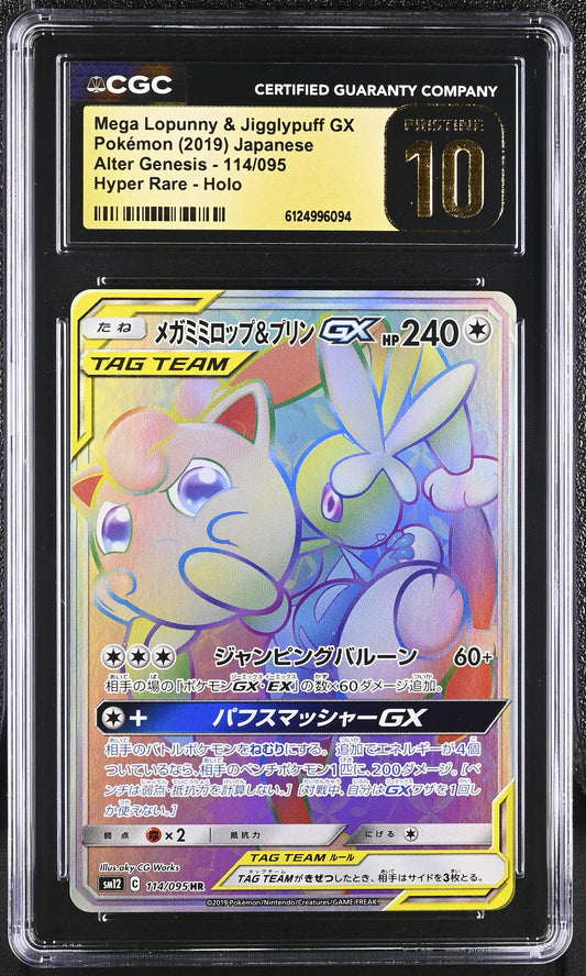 CGC 10 PRISTINE - M Lopunny & Jigglypuff GX 114/095 SM12 Alter Genesis - Pokemon