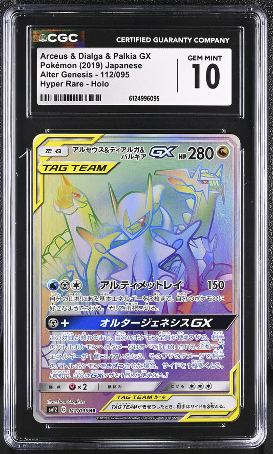 CGC 10 - Arceus & Dialga & Palkia GX 112/095 SM12 Alter Genesis x095- Pokemon