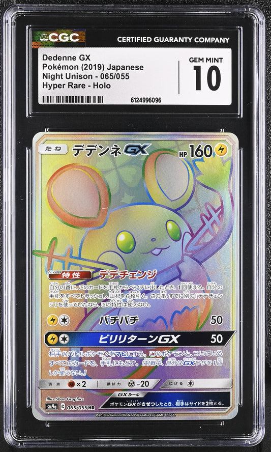 CGC 10 - Dedenne GX 065/055 SM9a Night Unison - Pokemon