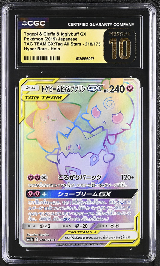 CGC 10 PRISTINE - Togepi Clef Iggly GX 218/173 SM12a Tag Team GX x097 - Pokemon