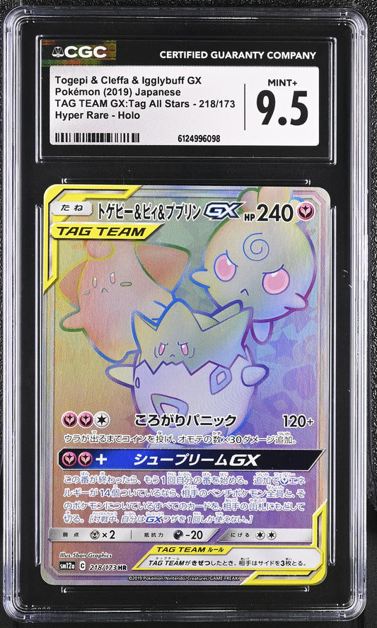 CGC 9.5 - Togepi Cleffa Iggly GX 218/173 SM12a Tag Team GX: All Stars - Pokemon