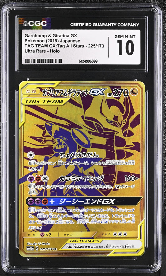 CGC 10 - Garchomp & Giratina GX 225/173 SM12a Tag Team Gx: All Stars - Pokemon