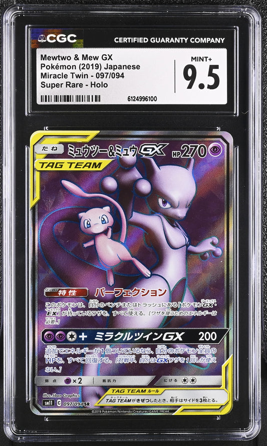 CGC 9.5 - Mewtwo & Mew GX 097/094 SM11 Miracle Twin - Pokemon