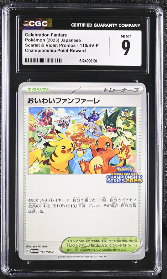 CGC 9 - Celebration Fanfare 110/SV-P '22-23 Reward Japanese Promo - Pokemon