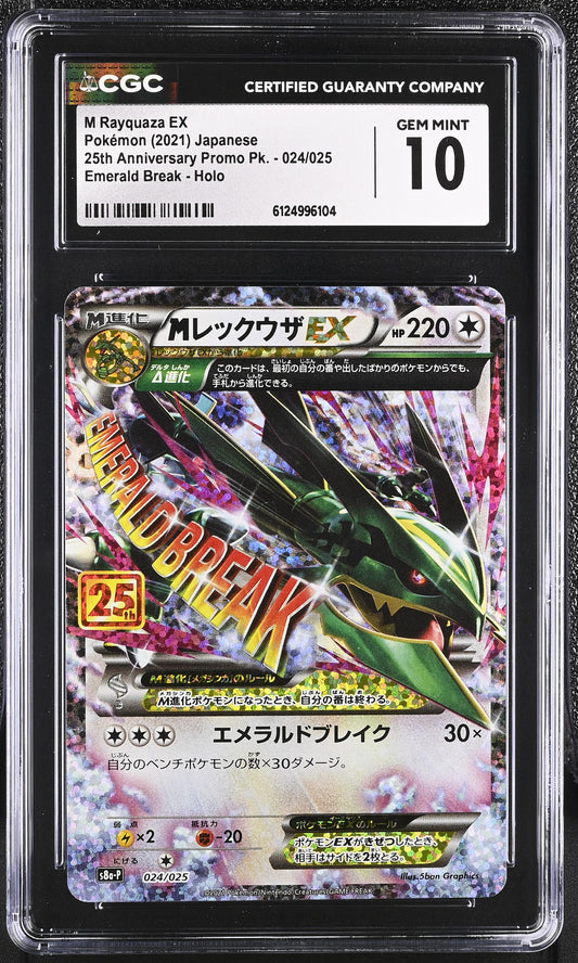 CGC 10 - M Rayquaza EX 024/025 s8a-P Japanese 25th Anniversary - Pokemon