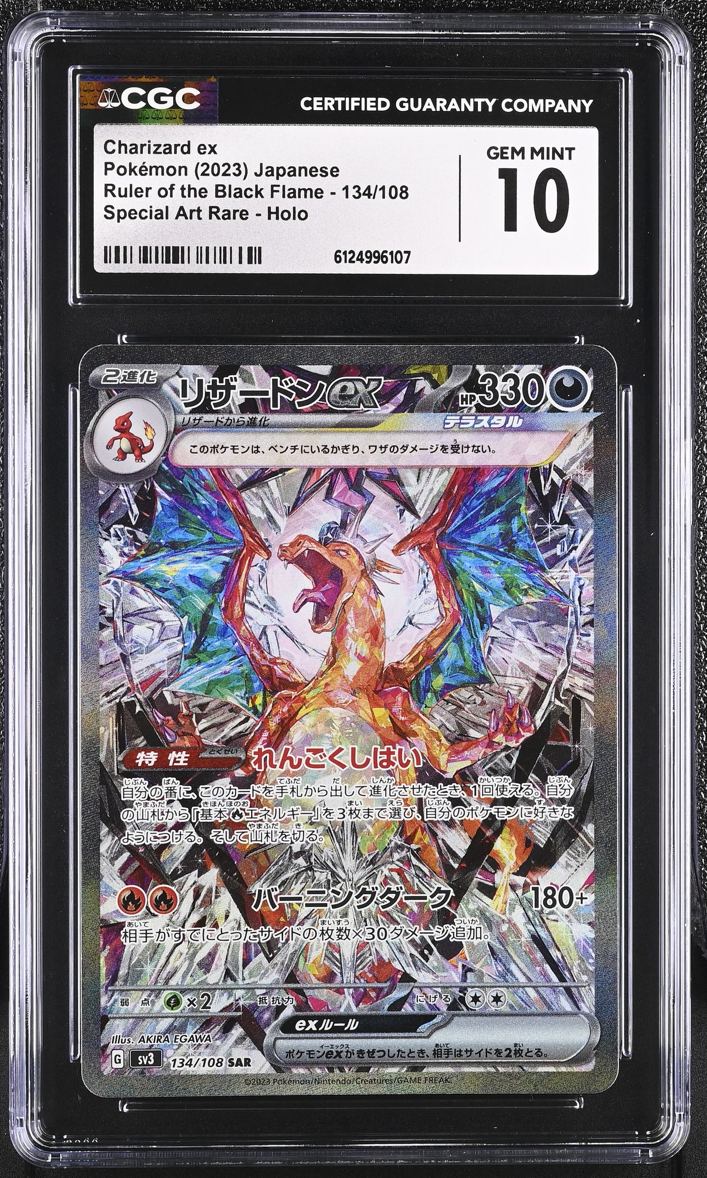 CGC 10 - Charizard ex 134/108 SAR SV3 Ruler of the Black Flame - Pokemon