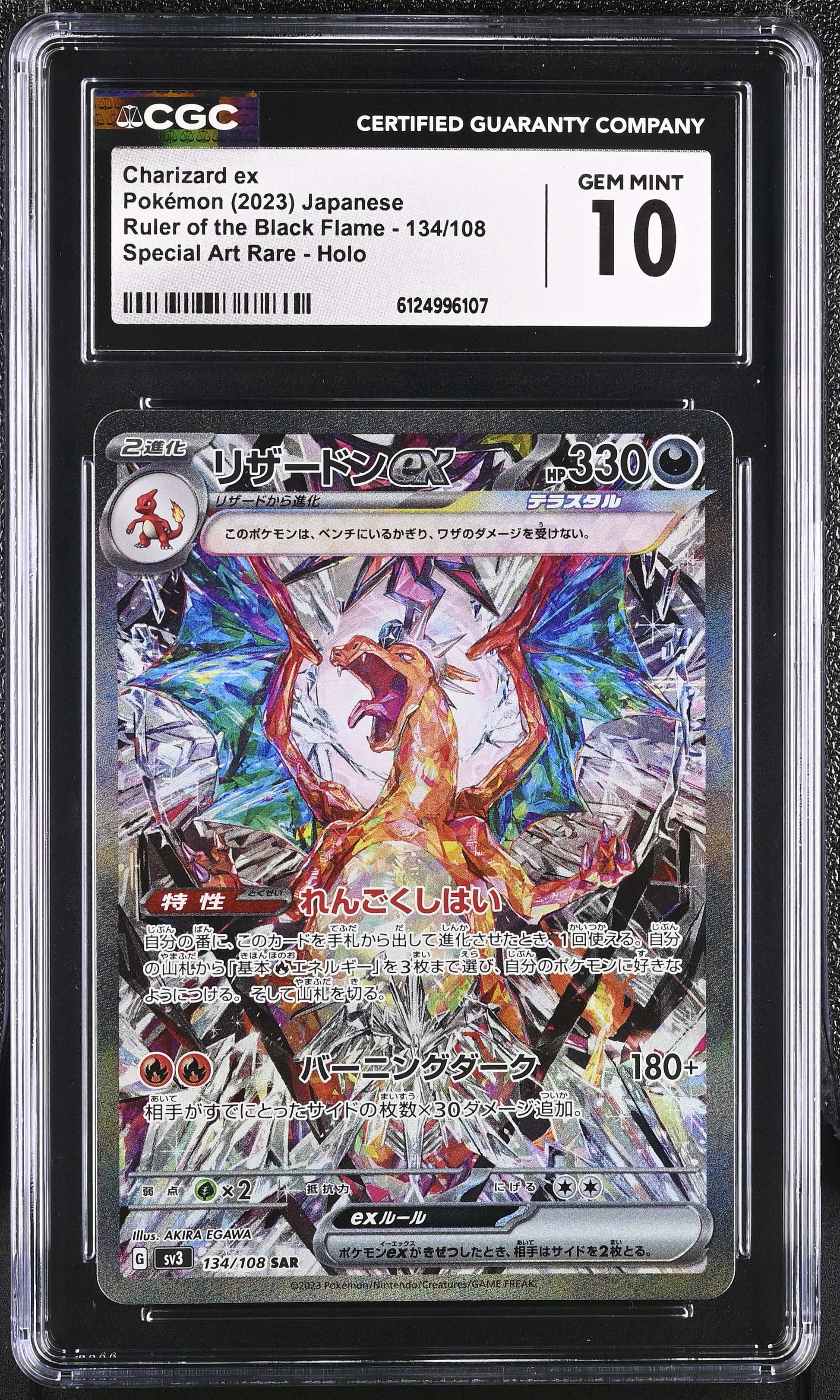 CGC 10 - Charizard ex 134/108 SAR SV3 Ruler of the Black Flame - Pokemon