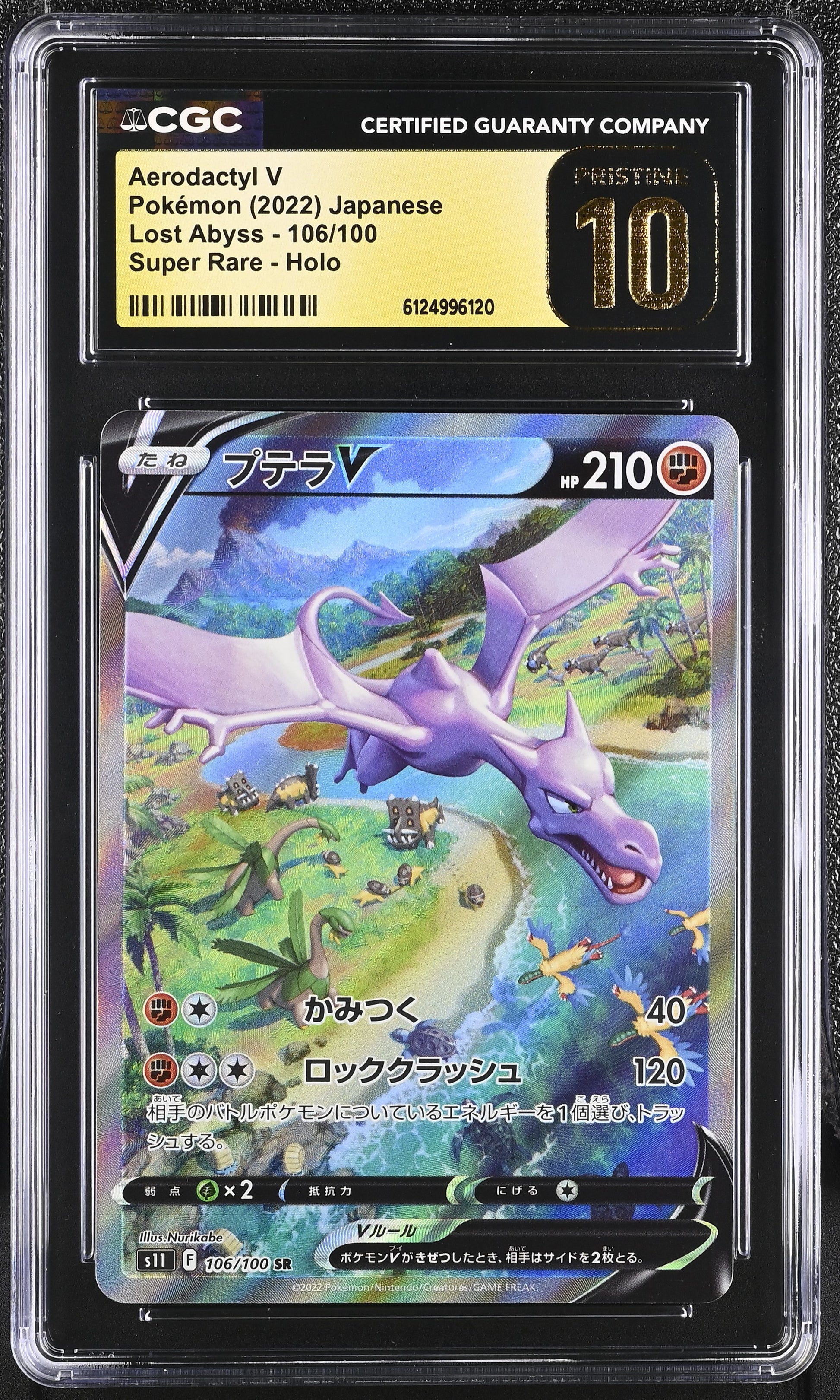 CGC 10 PRISTINE - Aerodactyl V 106/100 s11 Lost Abyss - Pokemon