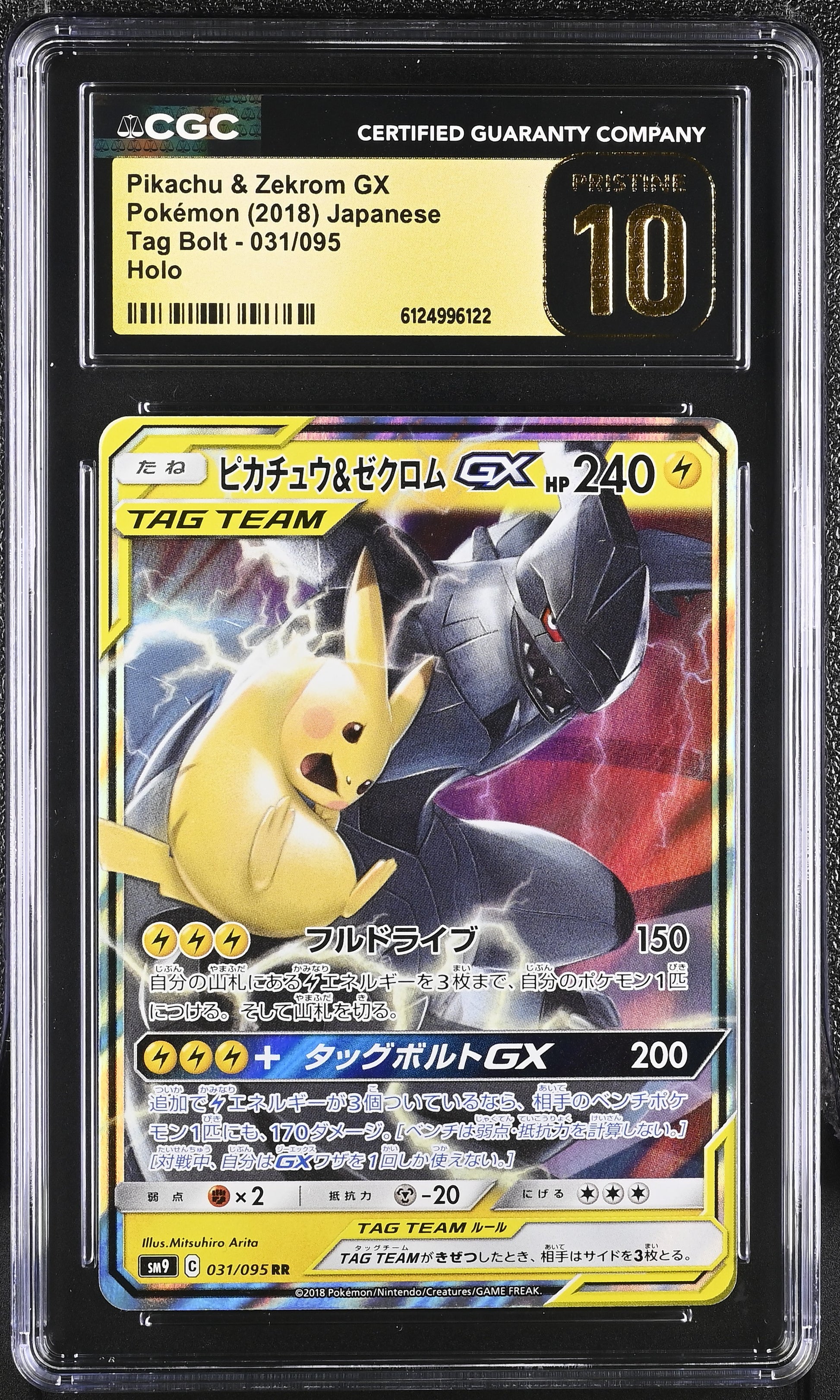 CGC 10 PRISTINE - Pikachu & Zekrom GX 031/095 SM9 Tag Bolt - Pokemon