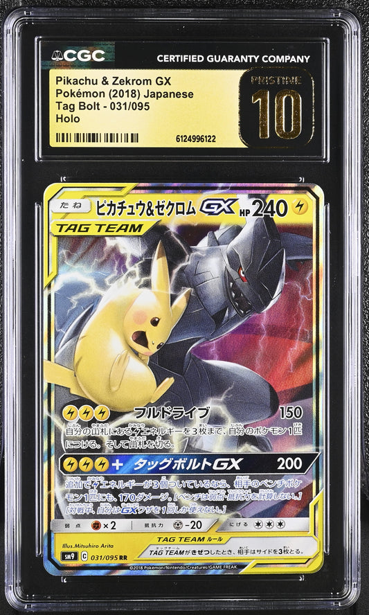 CGC 10 PRISTINE - Pikachu & Zekrom GX 031/095 SM9 Tag Bolt - Pokemon