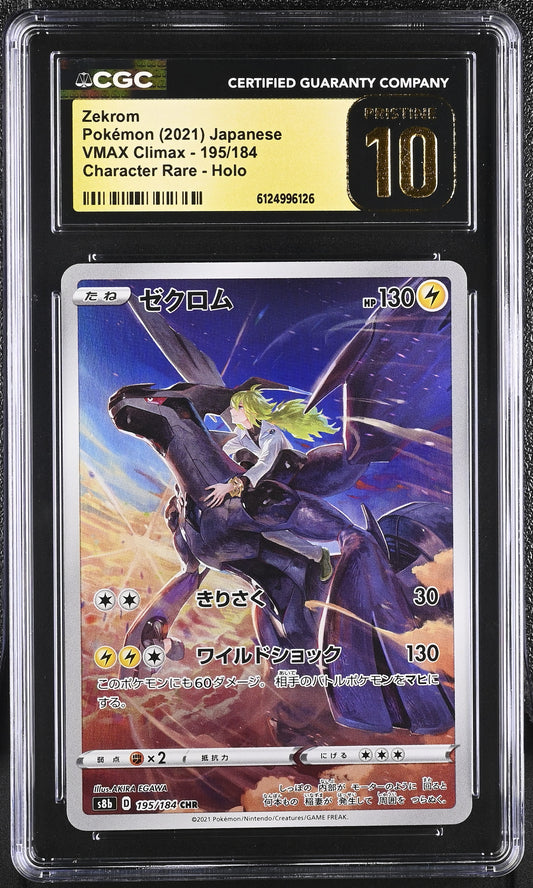CGC 10 PRISTINE - Zekrom 195/184 CHE s8b VMAX Climax - Pokemon