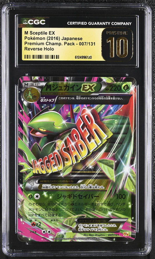 CGC 10 PRISTINE - M Sceptile EX 007/131 XY CP4 Premium Champ. Pack - Pokemon