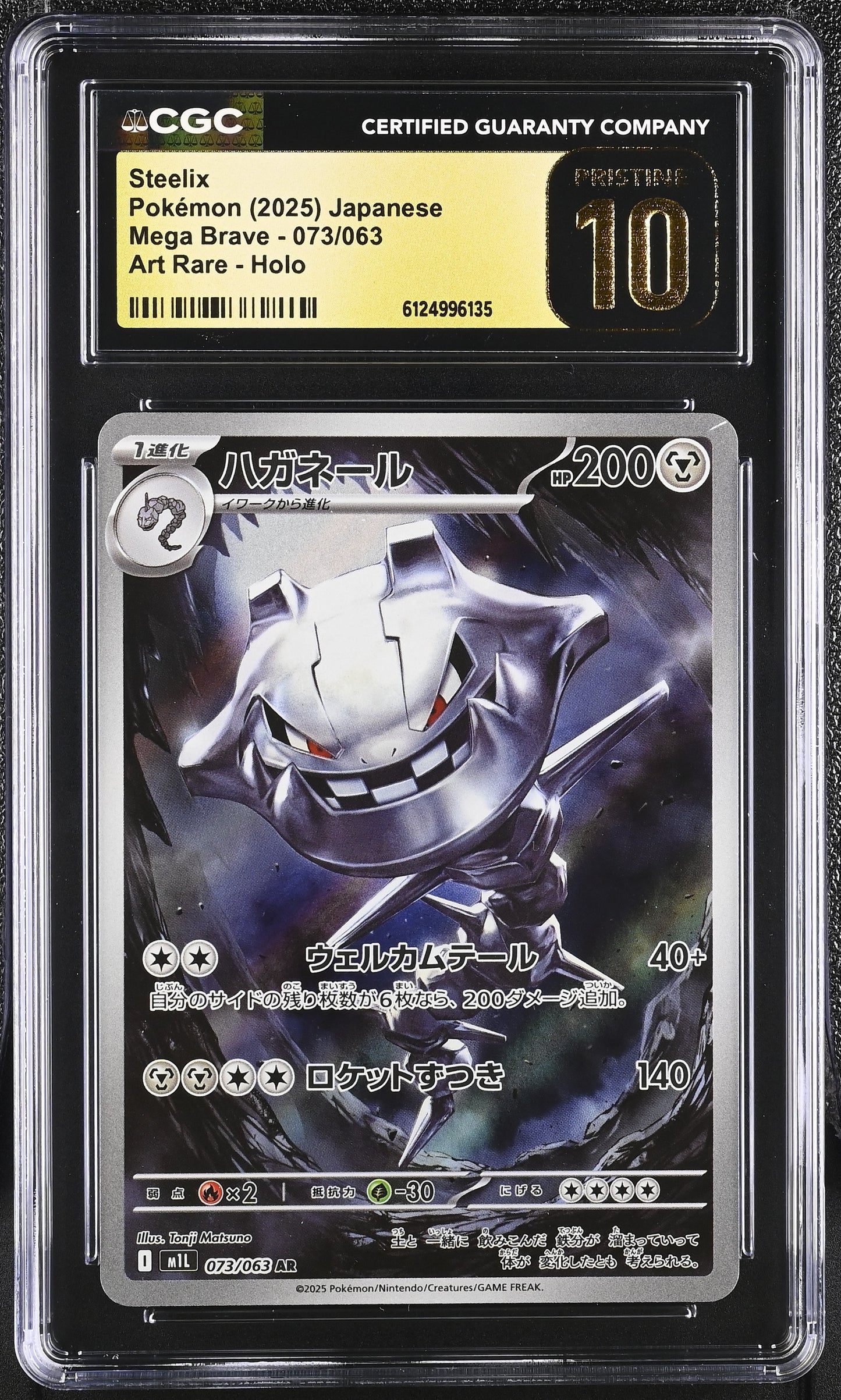CGC 10 PRISTINE - Steelix 073/063 Art Rare M1L Mega Brave - Pokemon