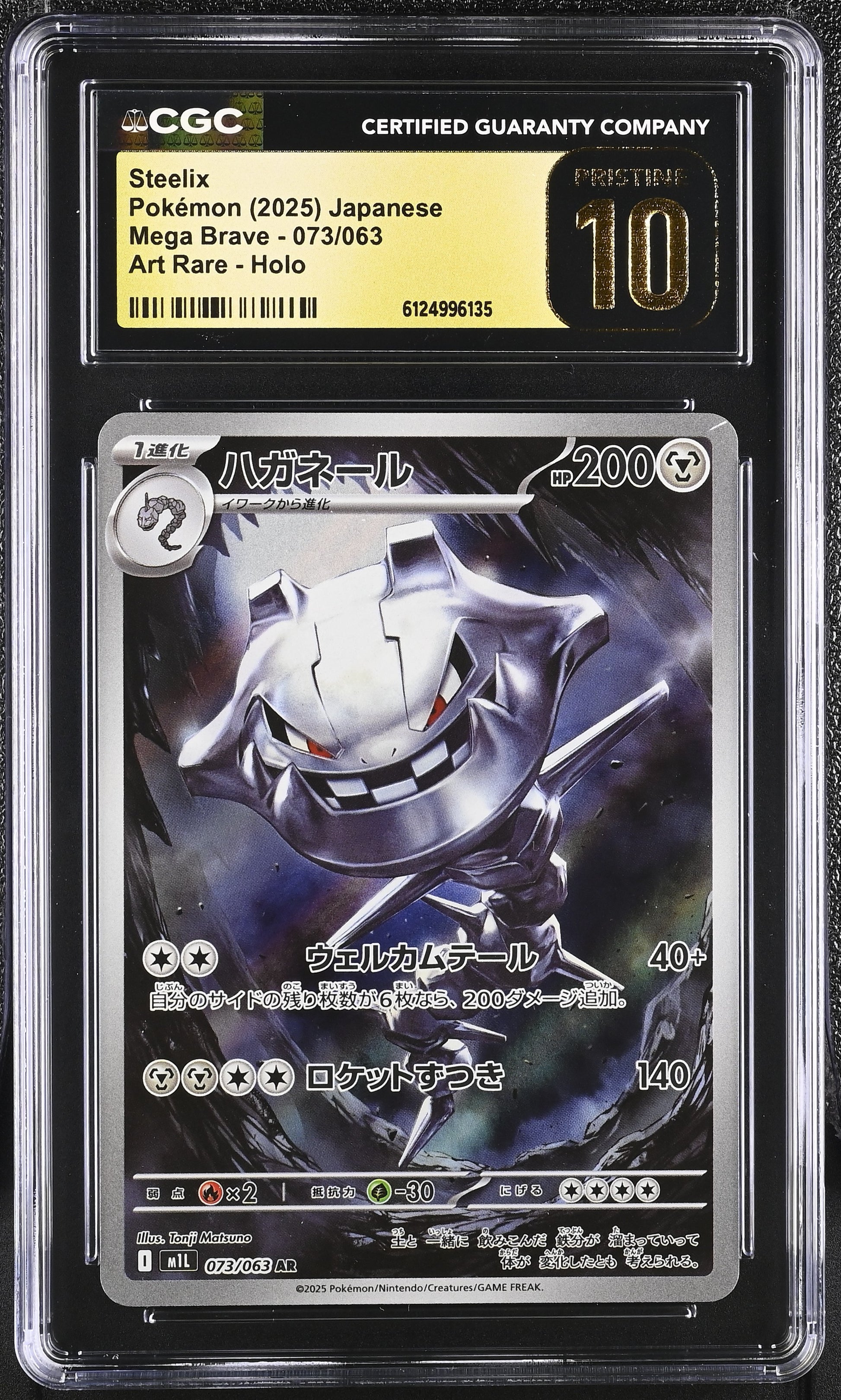 CGC 10 PRISTINE - Steelix 073/063 Art Rare M1L Mega Brave - Pokemon