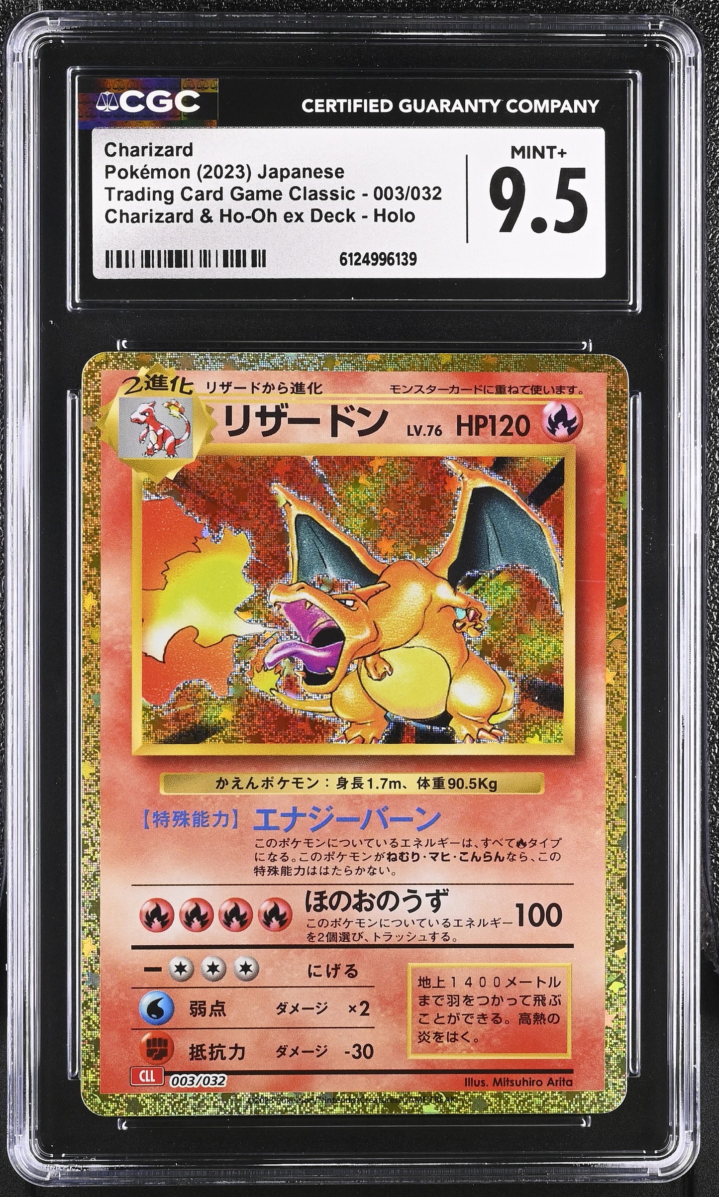 CGC 9.5 - Charizard Holo 003/032 CLL Japanese Classic Collection - Pokemon