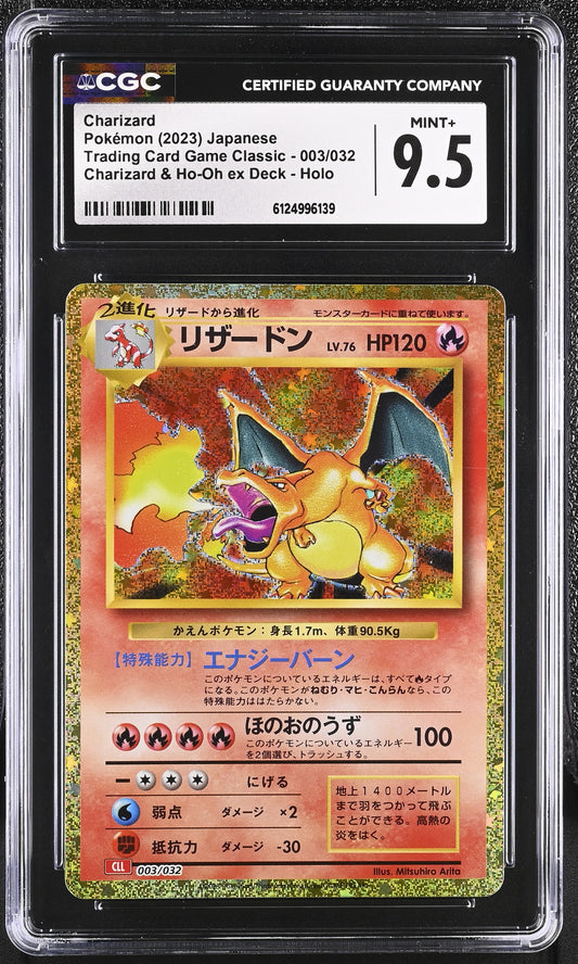 CGC 9.5 - Charizard Holo 003/032 CLL Japanese Classic Collection - Pokemon
