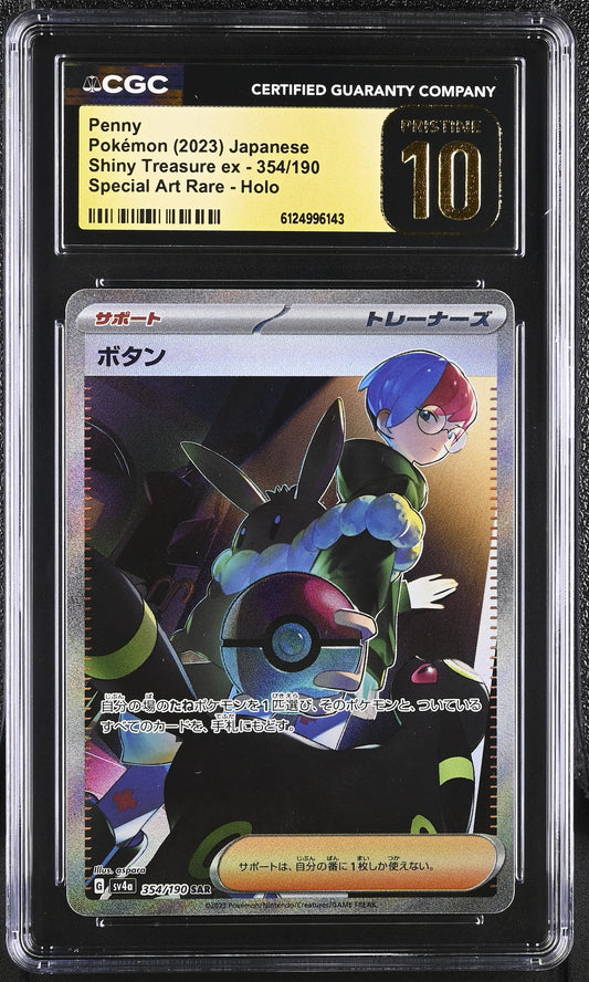 CGC 10 PRISTINE - Penny 354/190 SIR SV4a Shiny Treasure ex - Pokemon