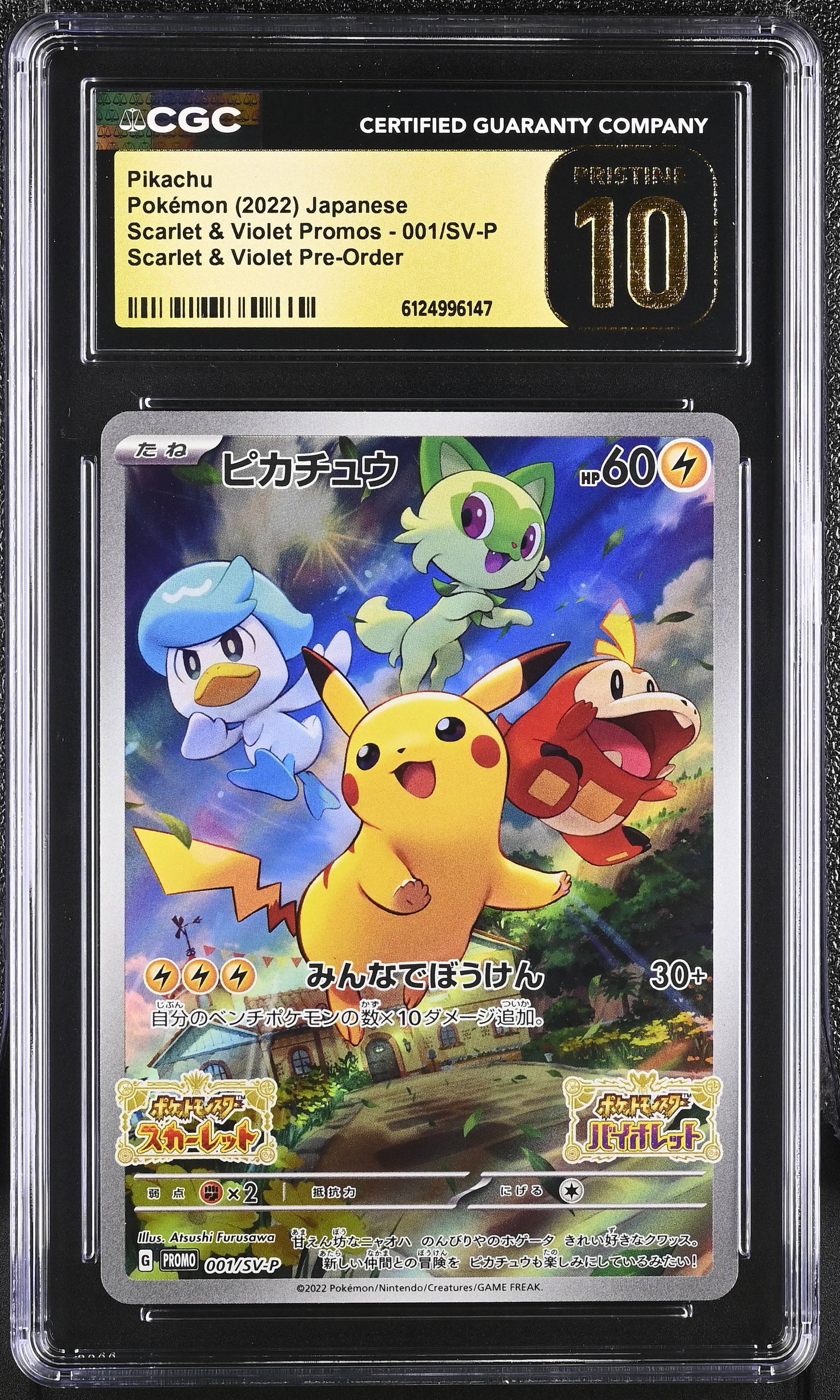 CGC 10 PRISTINE - Pikachu 001/SV-P Pre-Order Japanese Promo - Pokemon