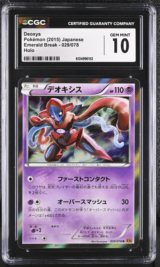 CGC 10 - Deoxys Holo 029/078 XY6 Emerald Break - Pokemon
