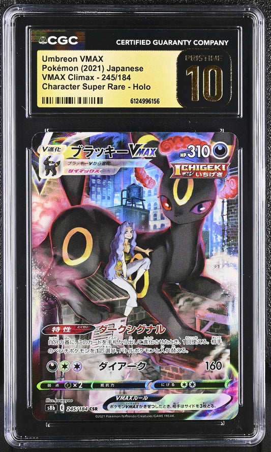 CGC 10 PRISTINE - Umbreon VMAX 245/184 s8b VMAX Climax - Pokemon