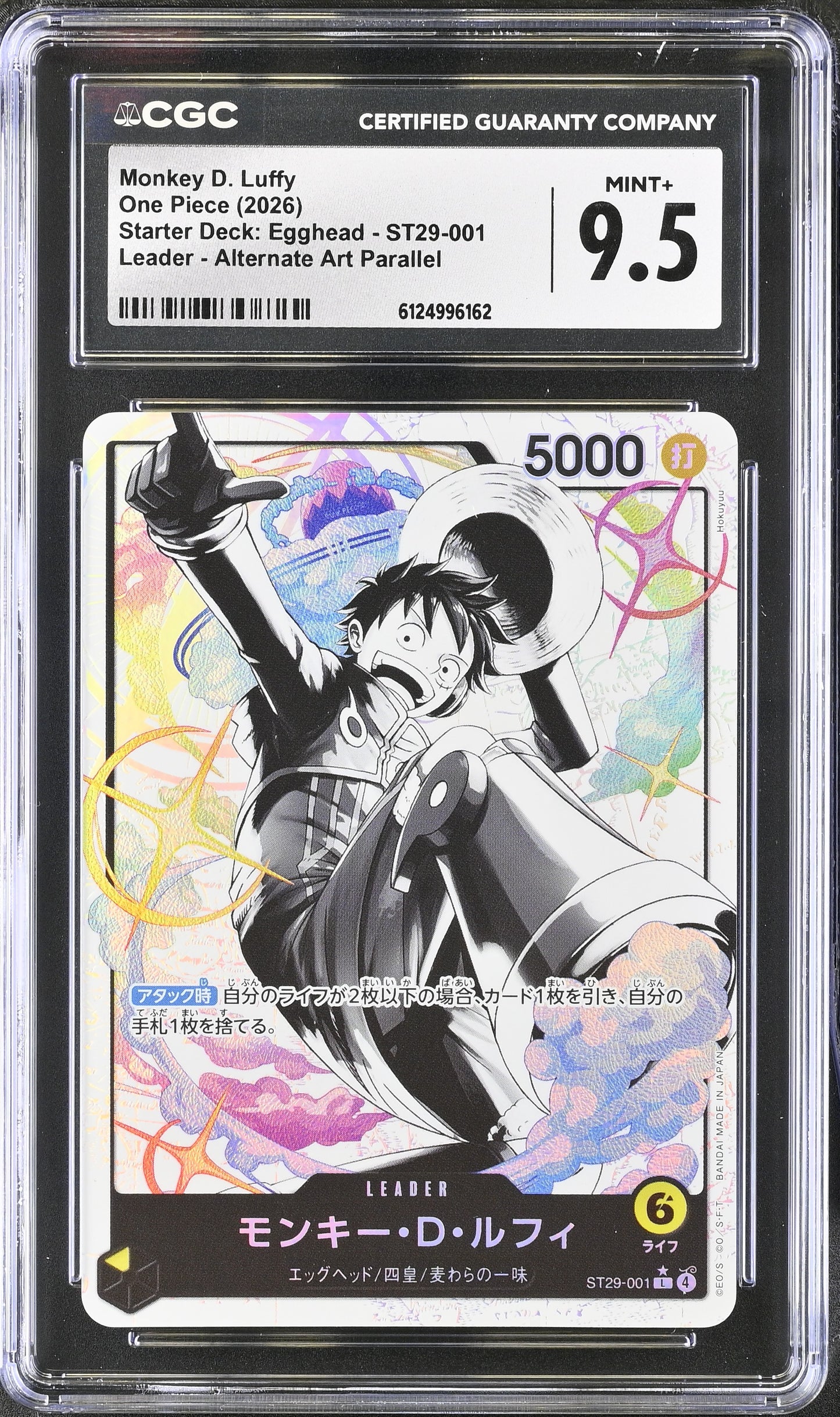 CGC 9.5 - Monkey D. Luffy ST29-001 Alt Art Parallel Japanese- One Piece