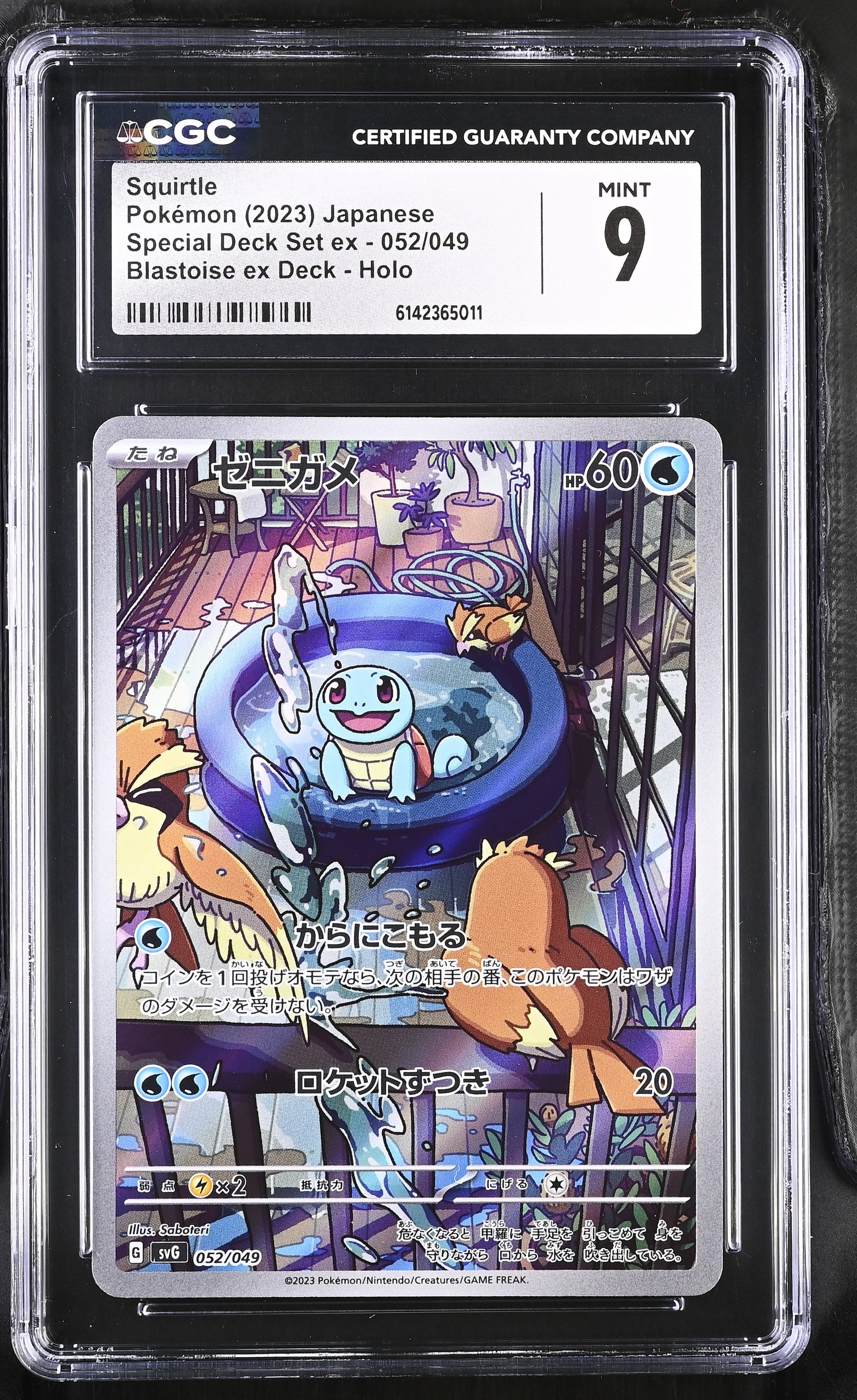 CGC 9 - Squirtle 052/049 SVG Japanese Special Deck ex x011 - Pokemon