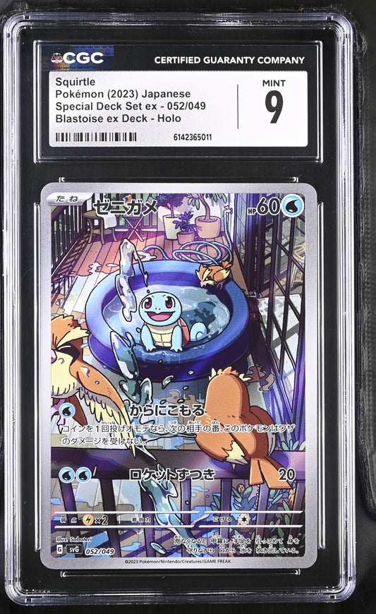 CGC 9 - Squirtle 052/049 SVG Japanese Special Deck ex x011 - Pokemon