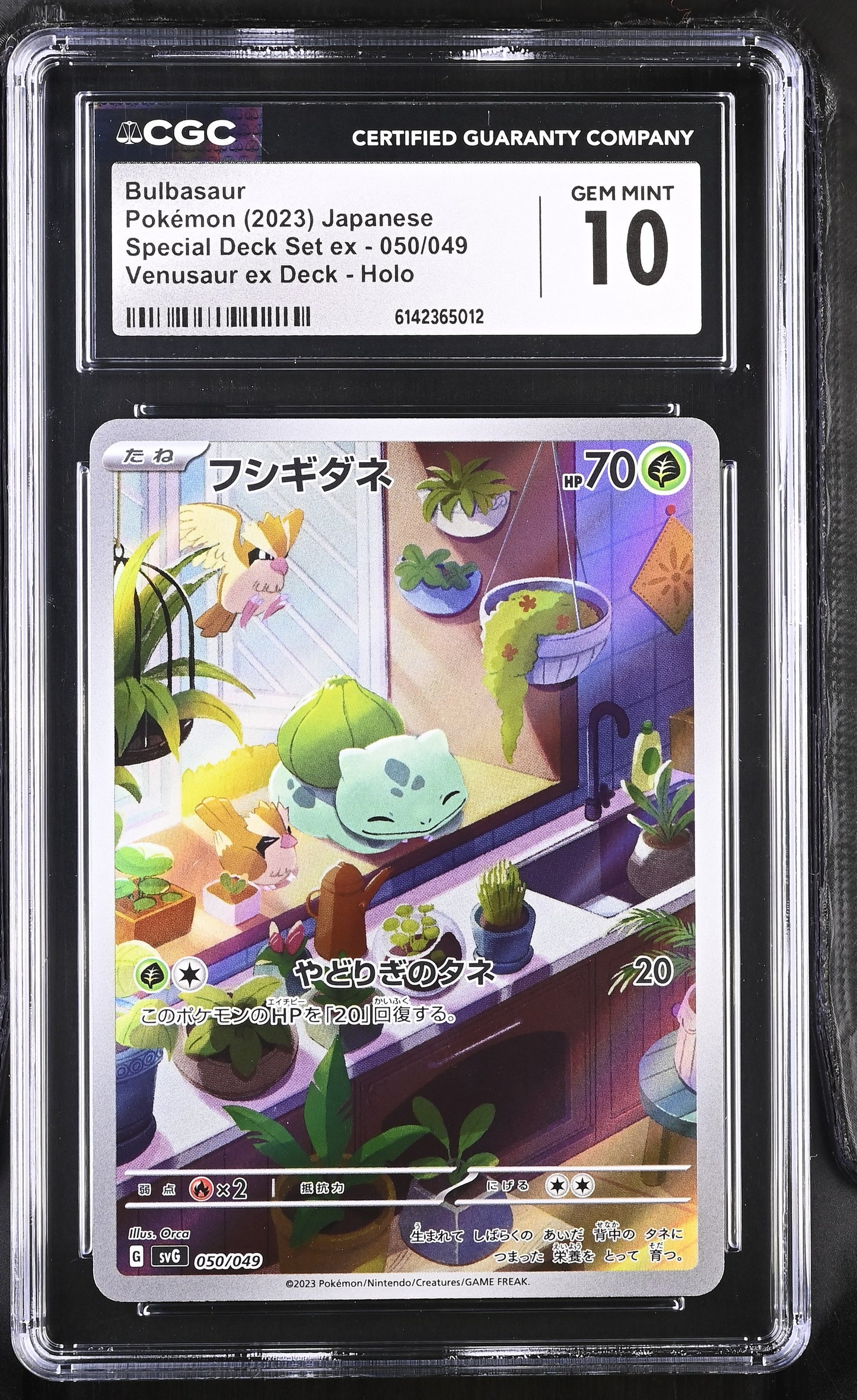 CGC 10 - Bulbasaur 050/049 SVG Japanese Special Deck ex x012 - Pokemon