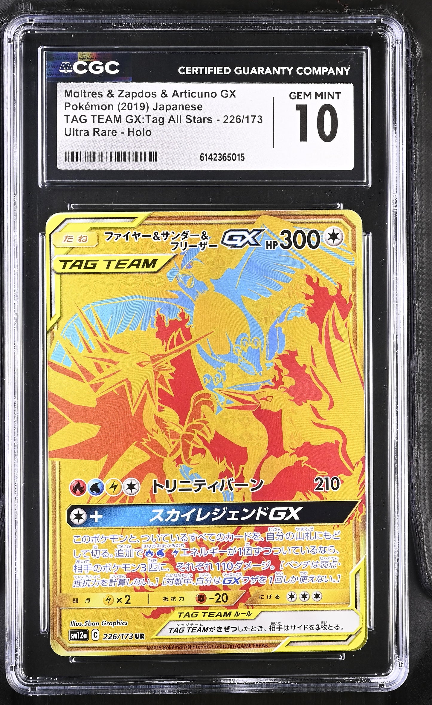 CGC 10 - Moltres Zapdos Articuno GX 226/173 SM12a Tag All Stars x015 - Pokemon