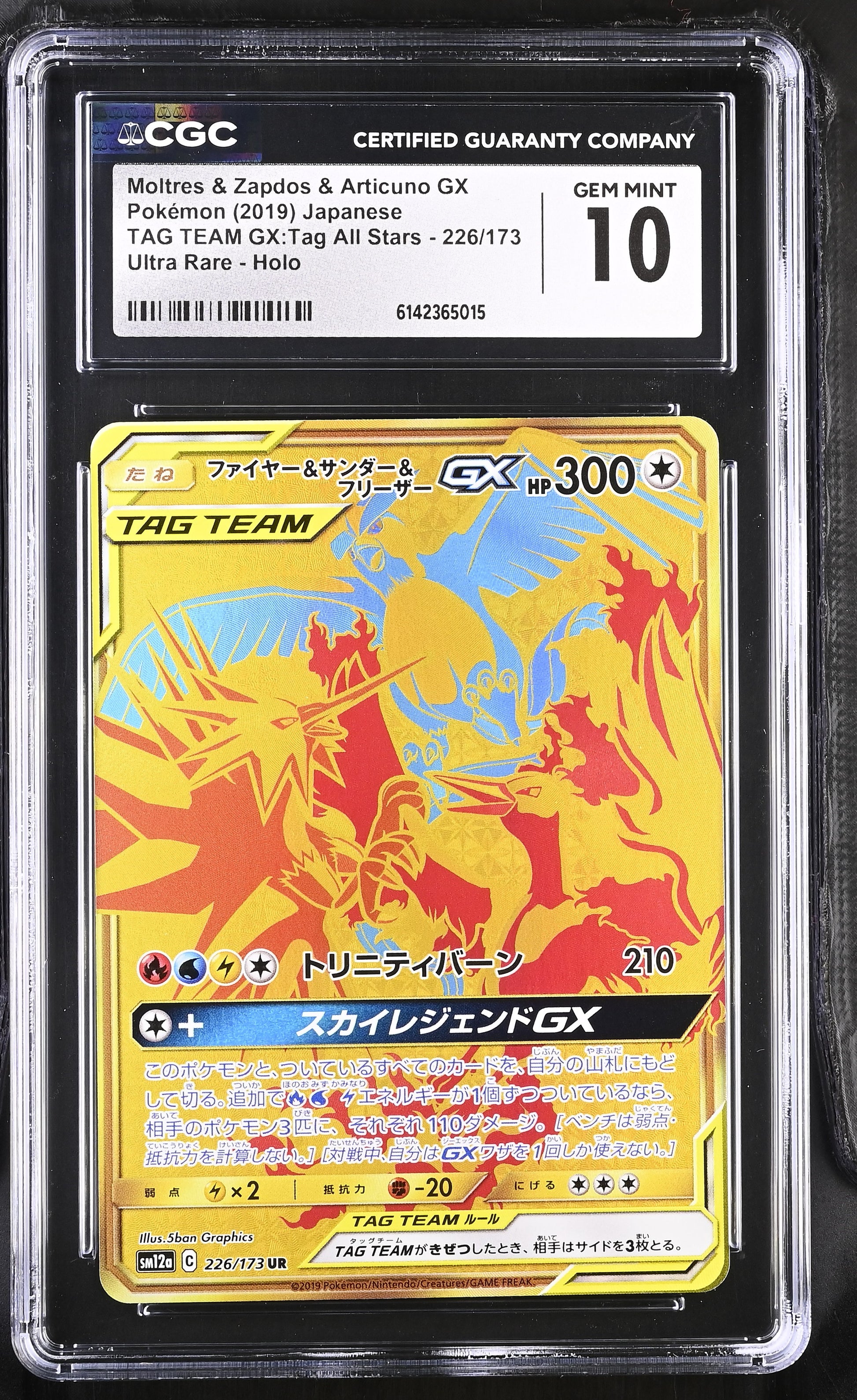 CGC 10 - Moltres Zapdos Articuno GX 226/173 SM12a Tag All Stars x015 - Pokemon