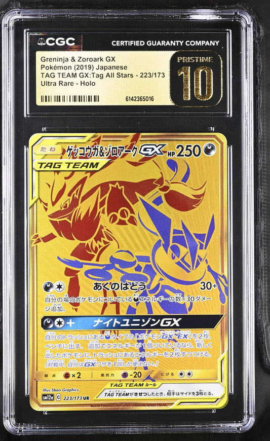CGC 10 PRISTINE - Greninja Zoroark GX 223/173 SM12a Tag All Stars x016 - Pokemon