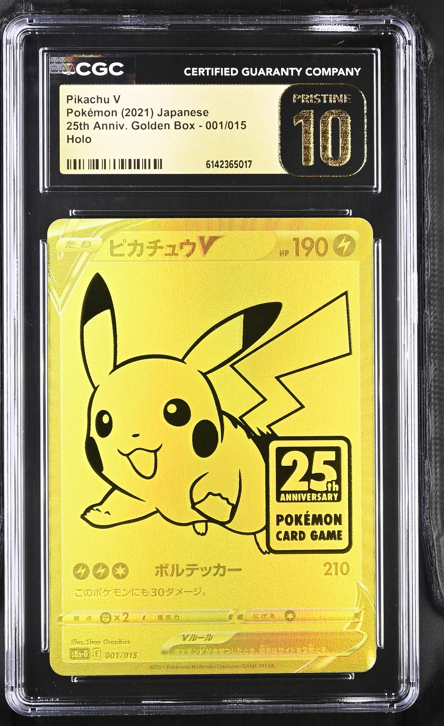 CGC 10 PRISTINE - Pikachu V 001/015 25th Anniv. Golden Box x017 - Pokemon