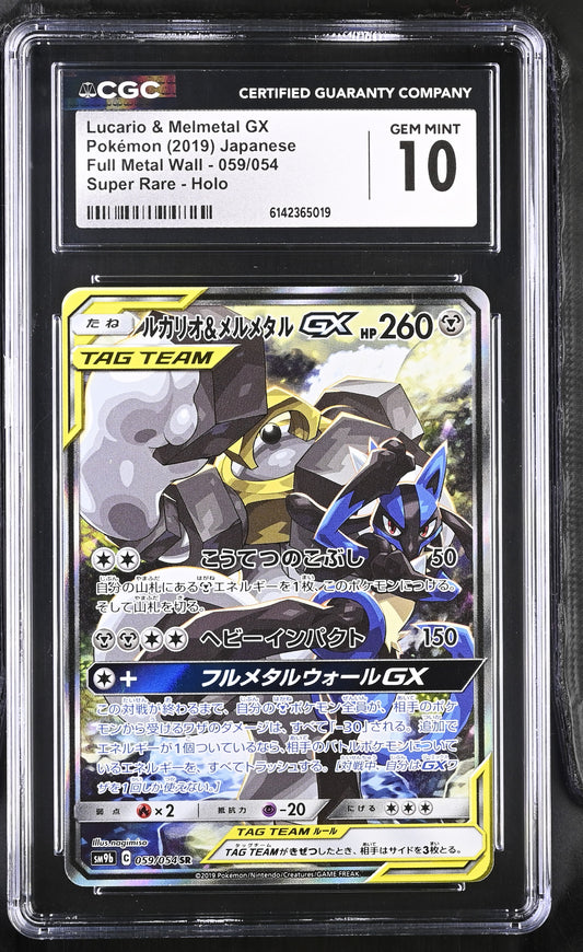 CGC 10 - Lucario & Melmetal GX 059/054 SM9b Full Metal Wall x019 - Pokemon