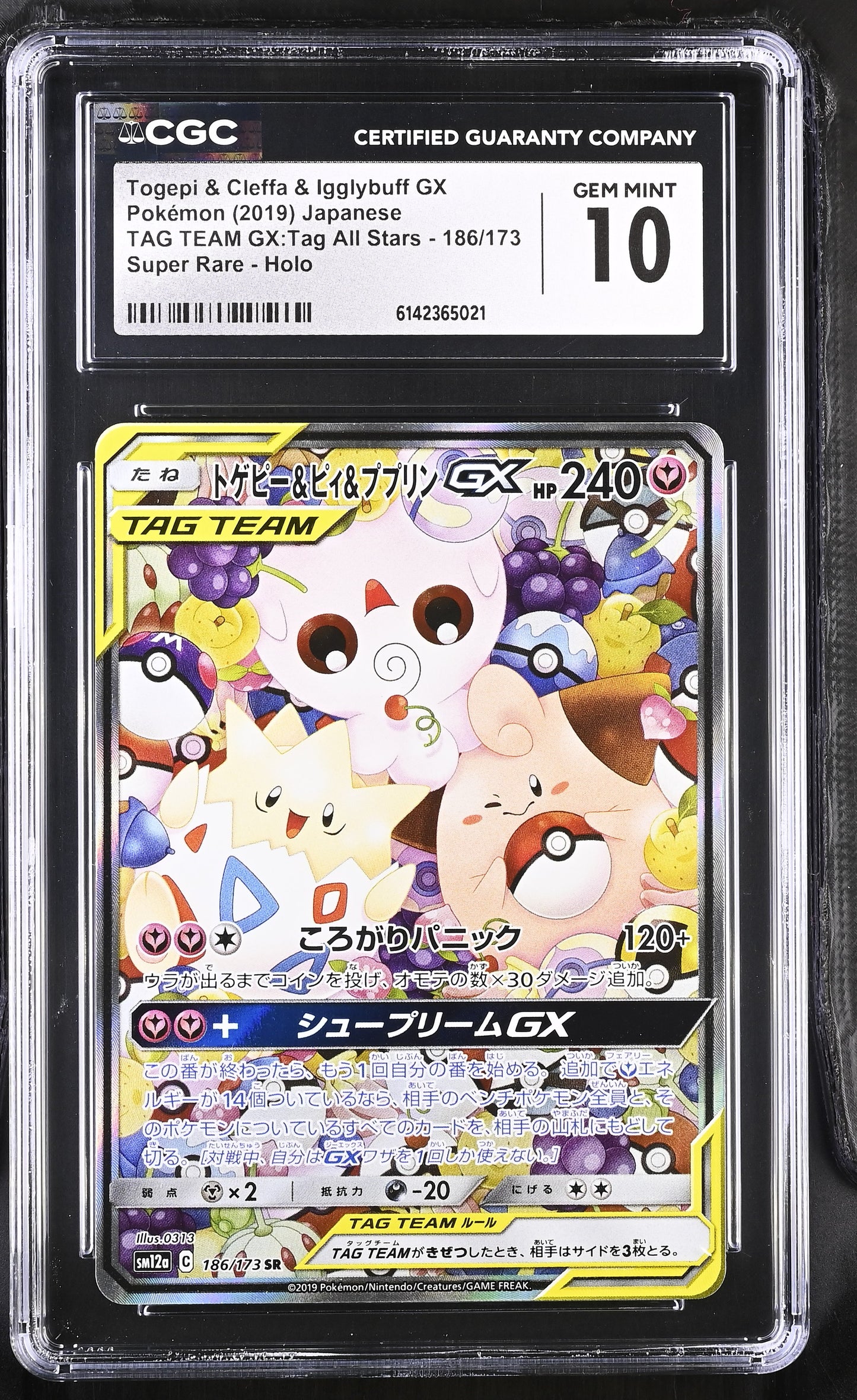 CGC 10 - Togepi Cleffa Iggly GX 186/173 SM12a Tag Team GX x021 - Pokemon