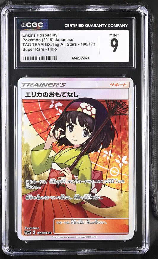 CGC 9 - Erika's Hospitality 190/173 SM12a Tag Team GX: All Stars x024 - Pokemon