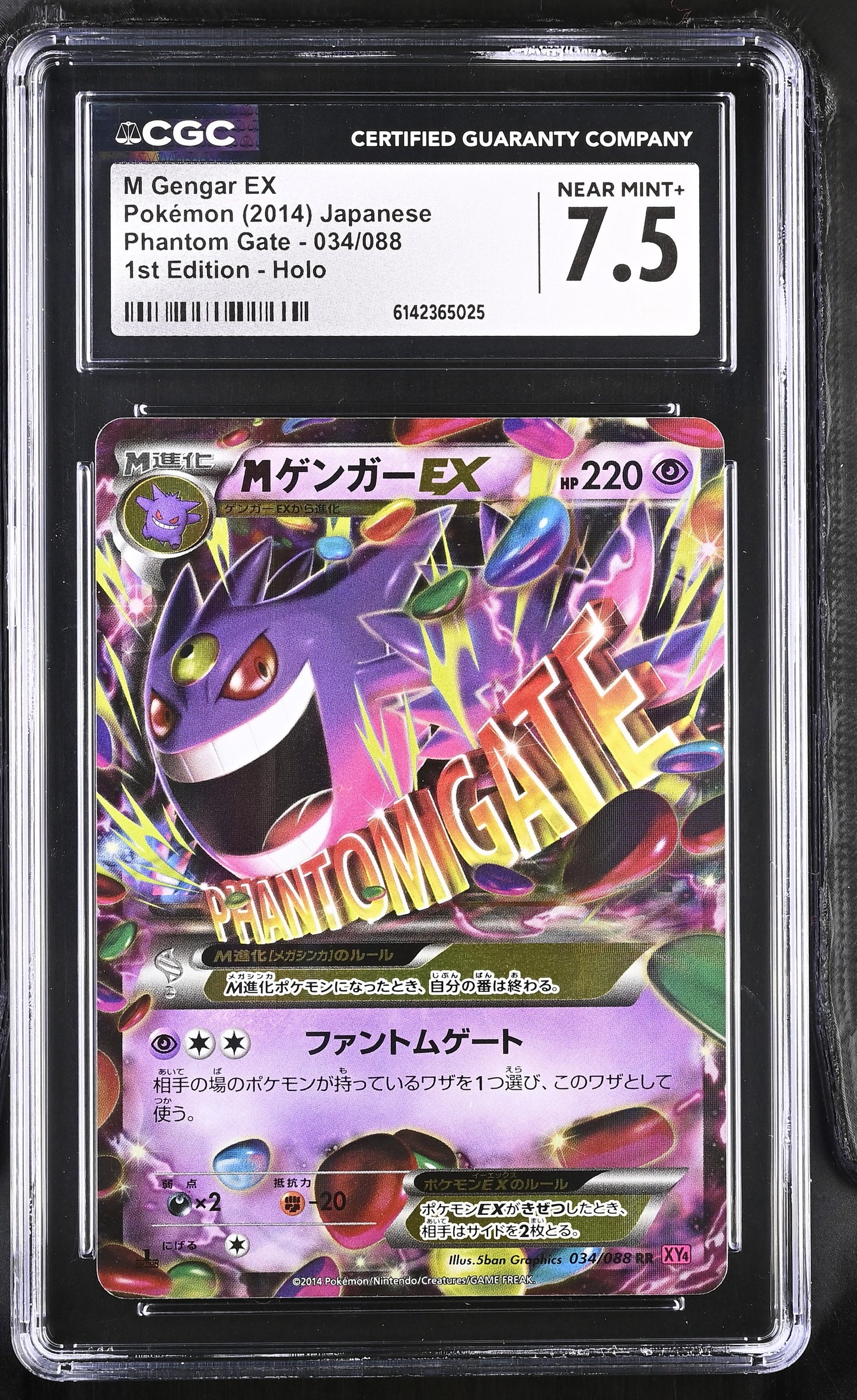CGC 7.5 - M Gengar EX 034/088 XY4 Phantom Gate x025 - Pokemon