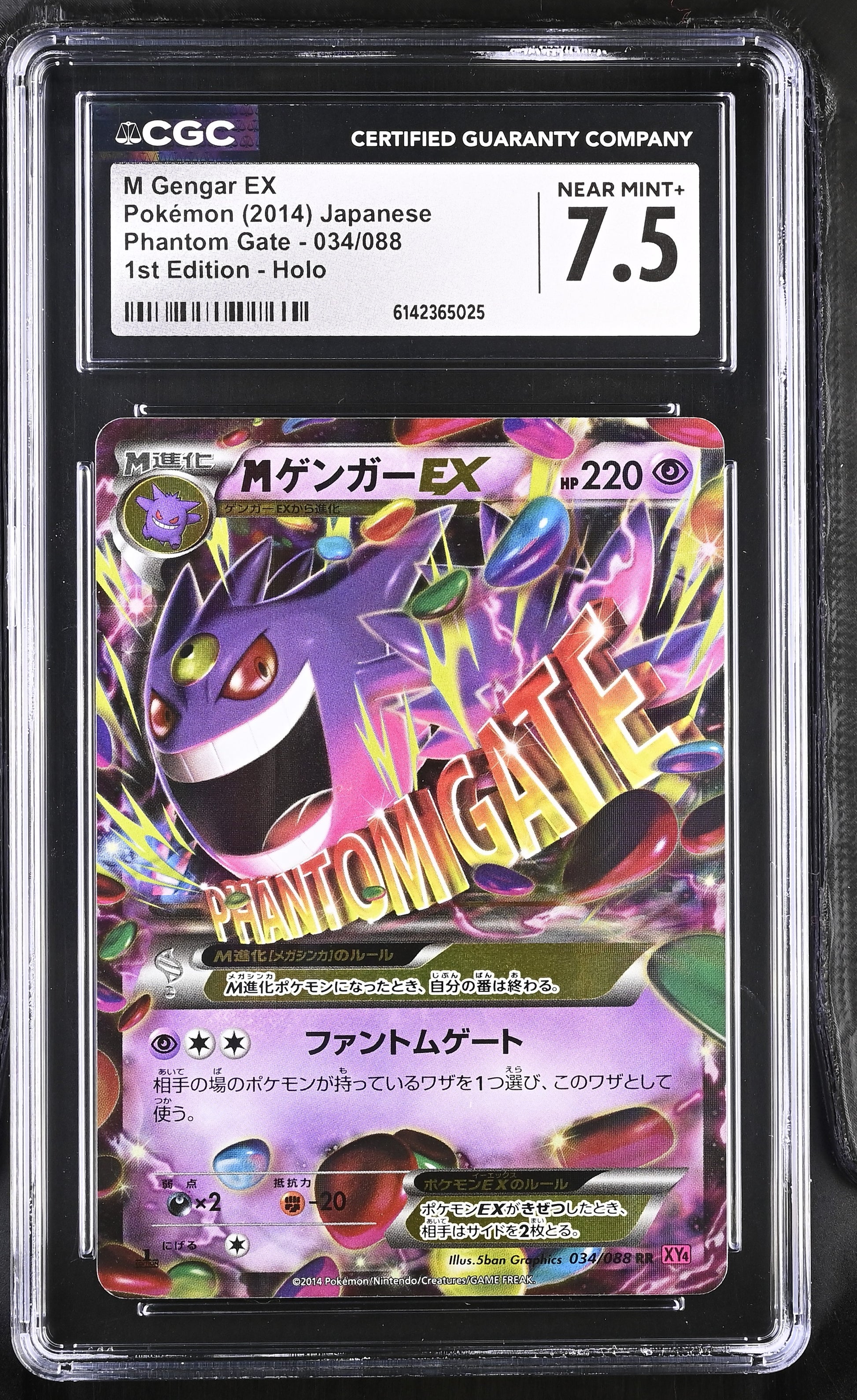 CGC 7.5 - M Gengar EX 034/088 XY4 Phantom Gate x025 - Pokemon