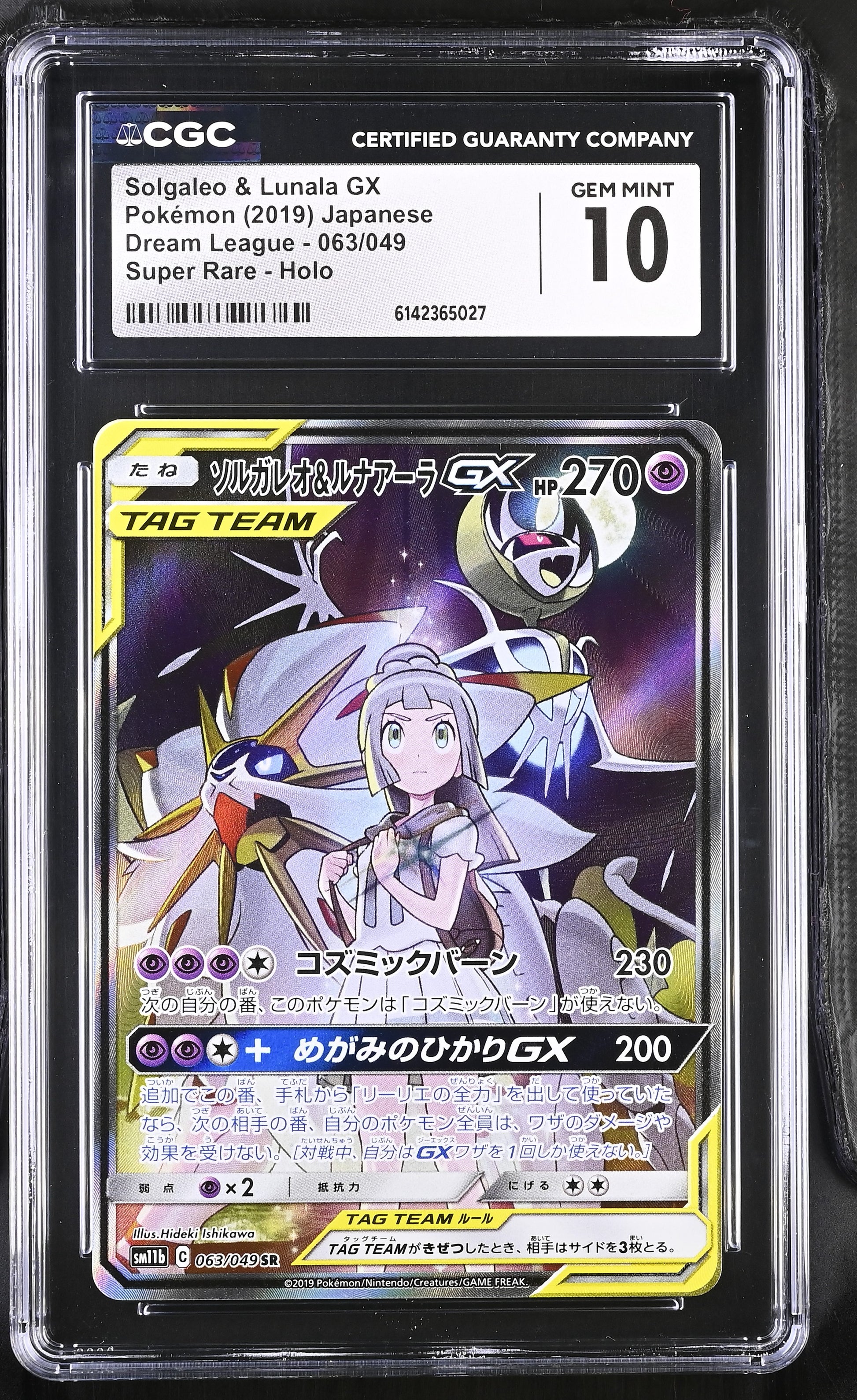 CGC 10 - Solgaleo & Lunala GX 063/049 SM11b Dream League x027 - Pokemon