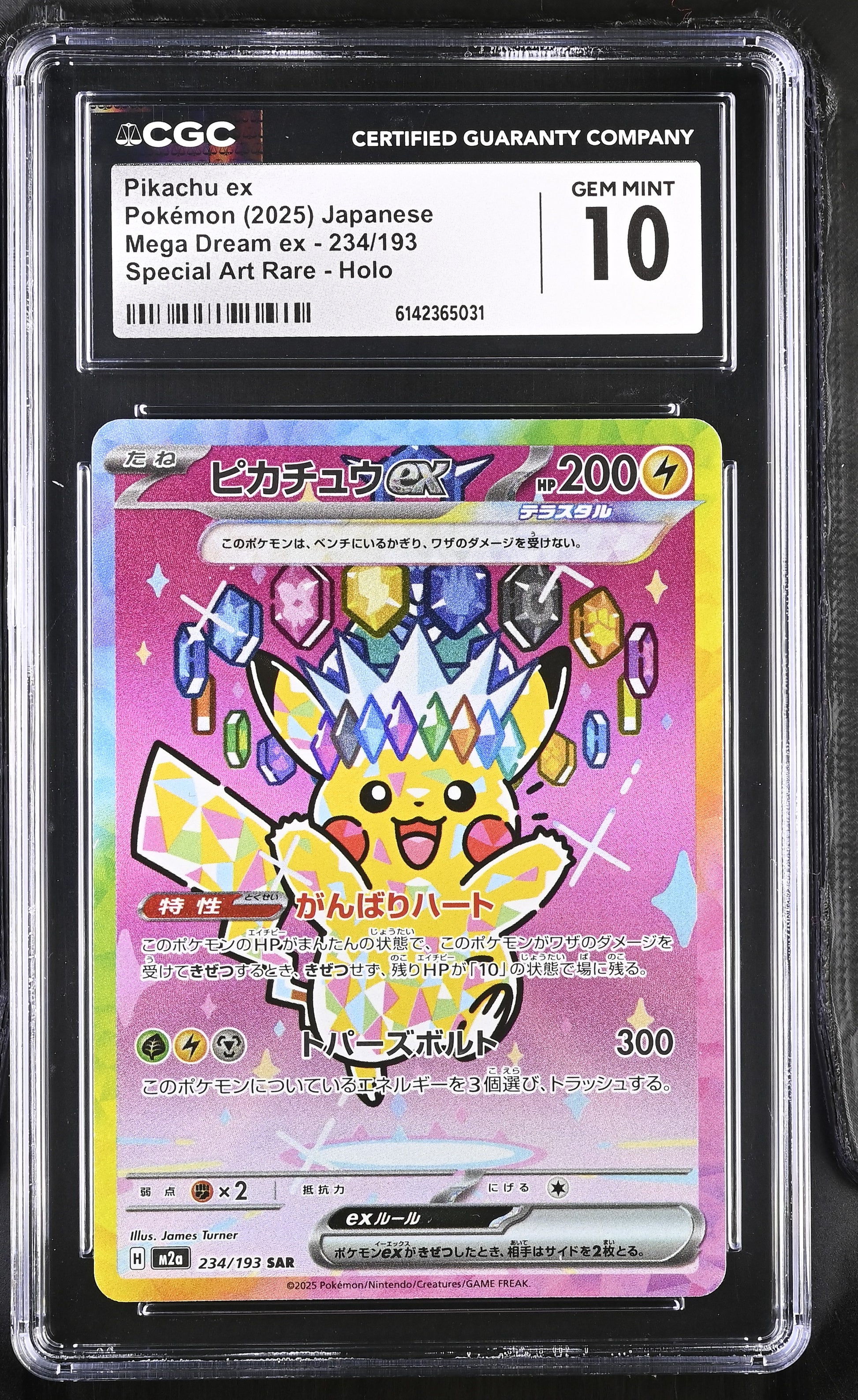CGC 10 - Pikachu ex 234/193 SAR M2a Mega Dream ex x031 - Pokemon