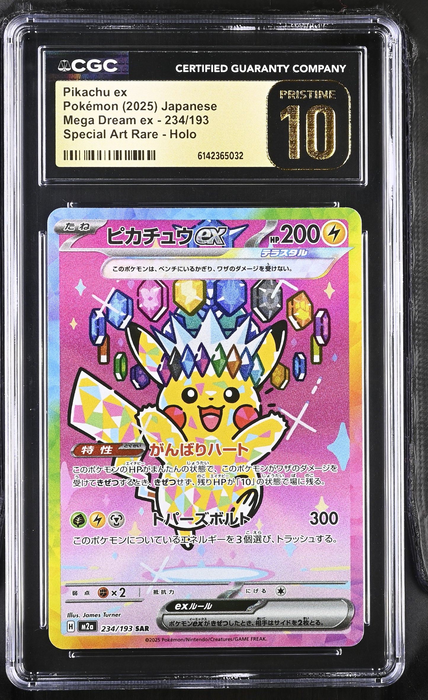CGC 10 PRISTINE - Pikachu ex 234/193 SAR M2a Mega Dream ex x032 - Pokemon
