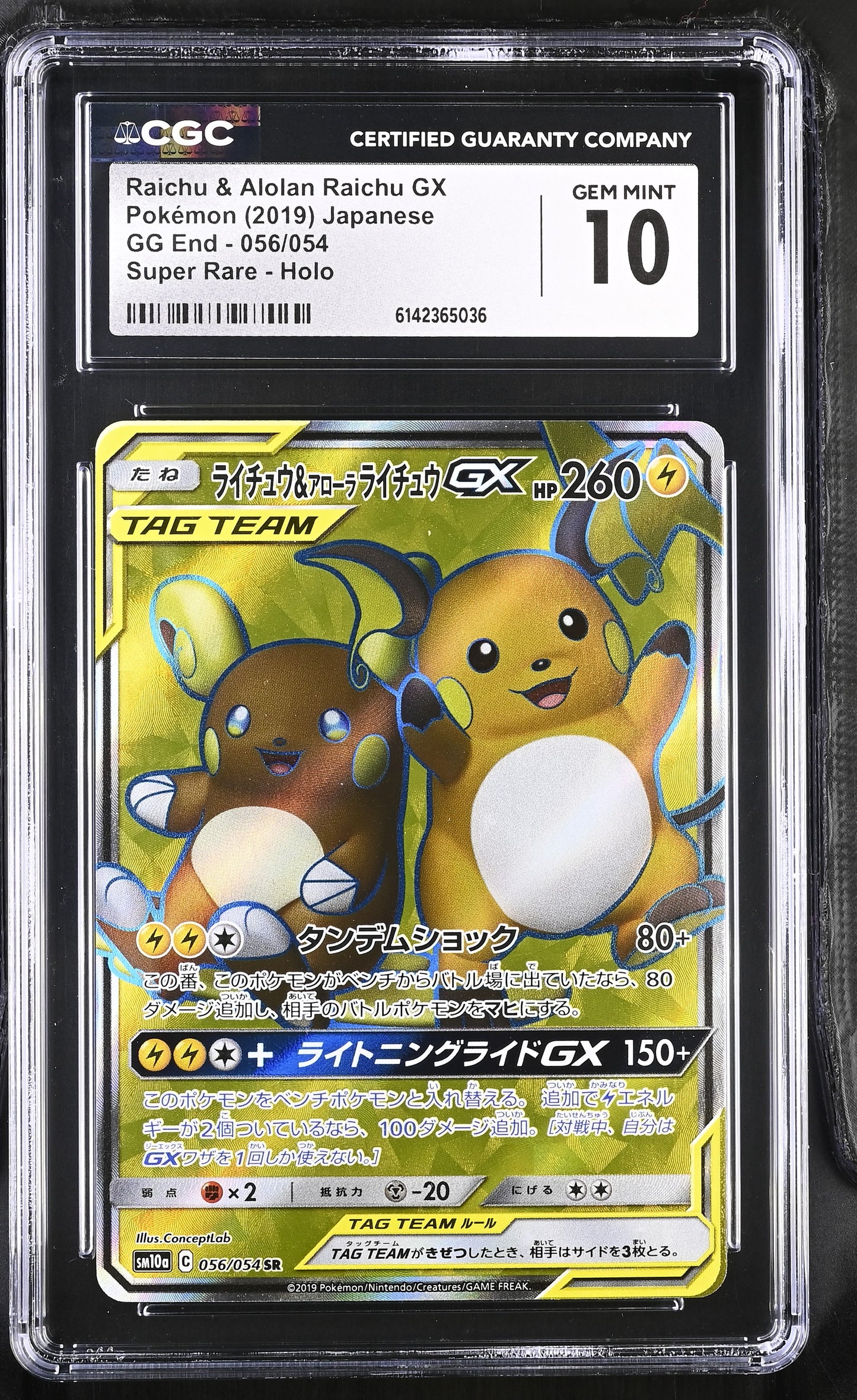 CGC 10 - Raichu & Alolan Raichu GX 056/054 SM10a GG End x036 - Pokemon
