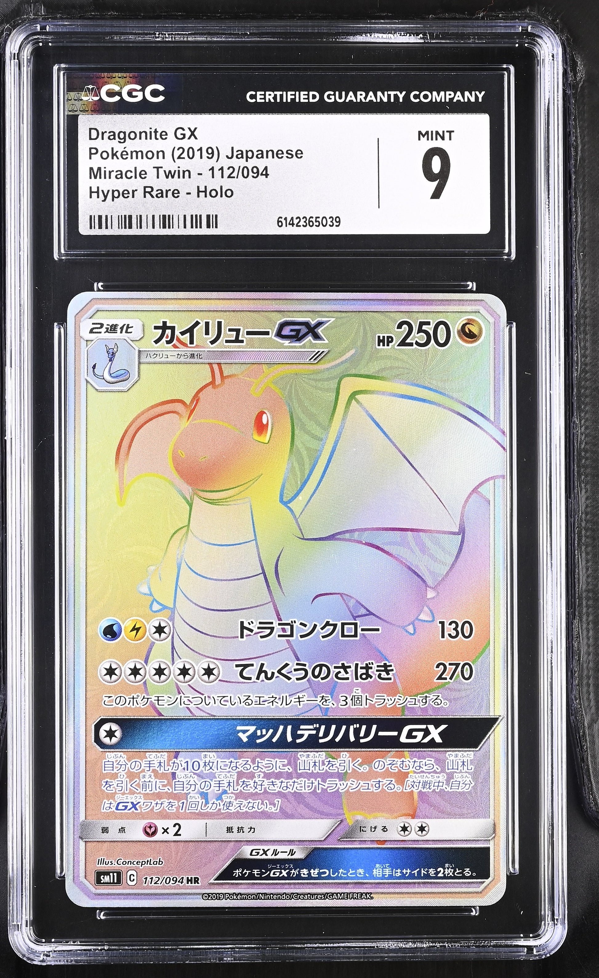 CGC 9 - Dragonite GX 112/094 SM11 Miracle Twin x039 - Pokemon