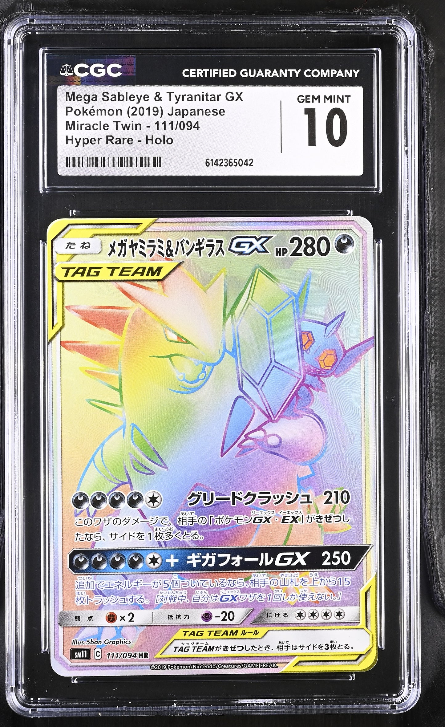 CGC 10 - Mega Sableye & Tyranitar GX 111/094 SM11 Miracle Twin x042 - Pokemon